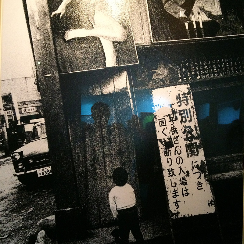 © Daido Moriyama